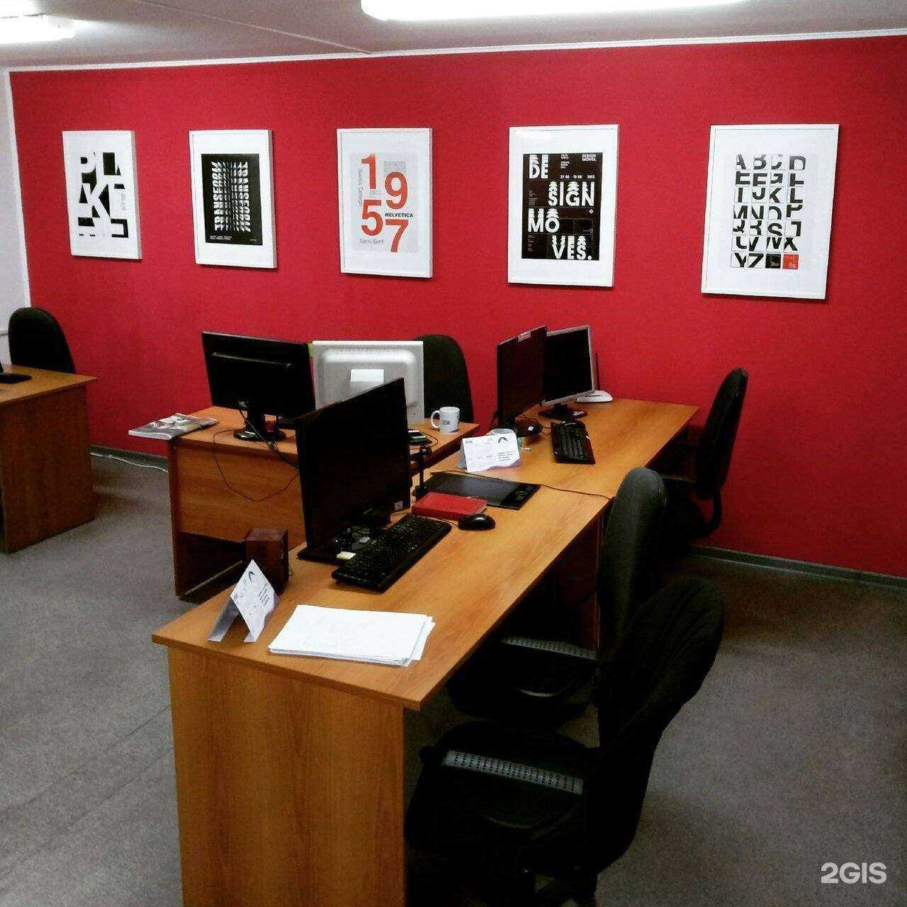 Отзывы на компанию 2Dit в г. Омск c фото