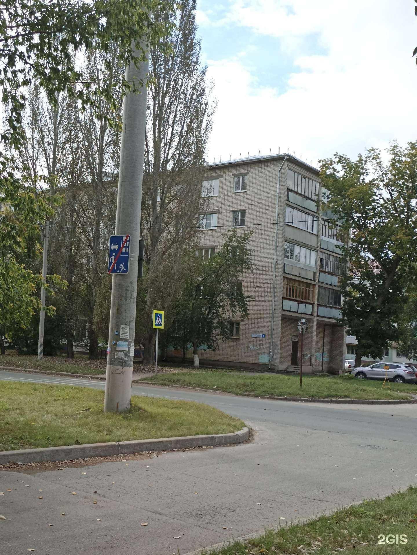 Отзывы на компанию Точка в Тольятти c фото - фотография 2 из 2