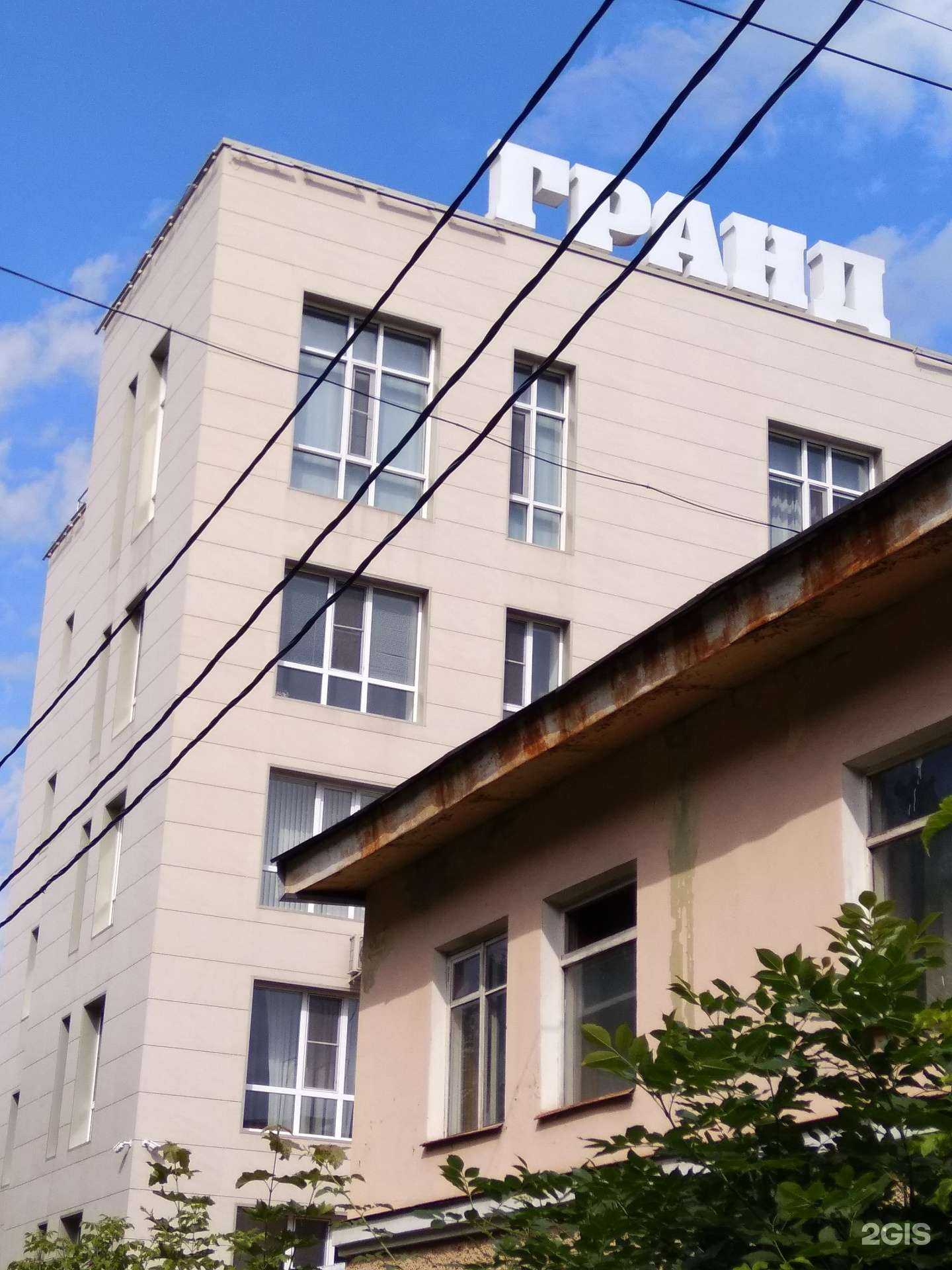 Отзывы на компанию Гранд в Фрязине c фото - фотография 2 из 2