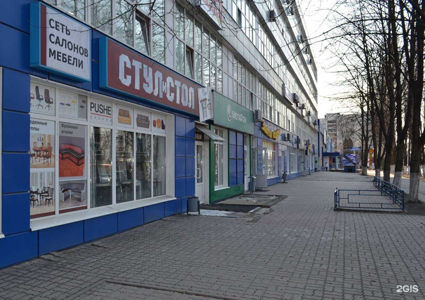 Отзывы на компанию Стул и Стол в Белгороде c фото