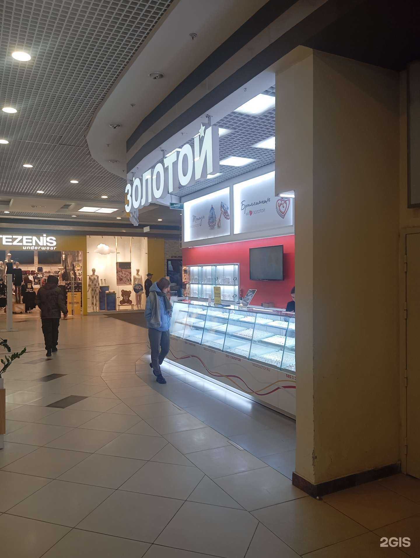 Отзывы на компанию 585*Золотой в Воронеже c фото