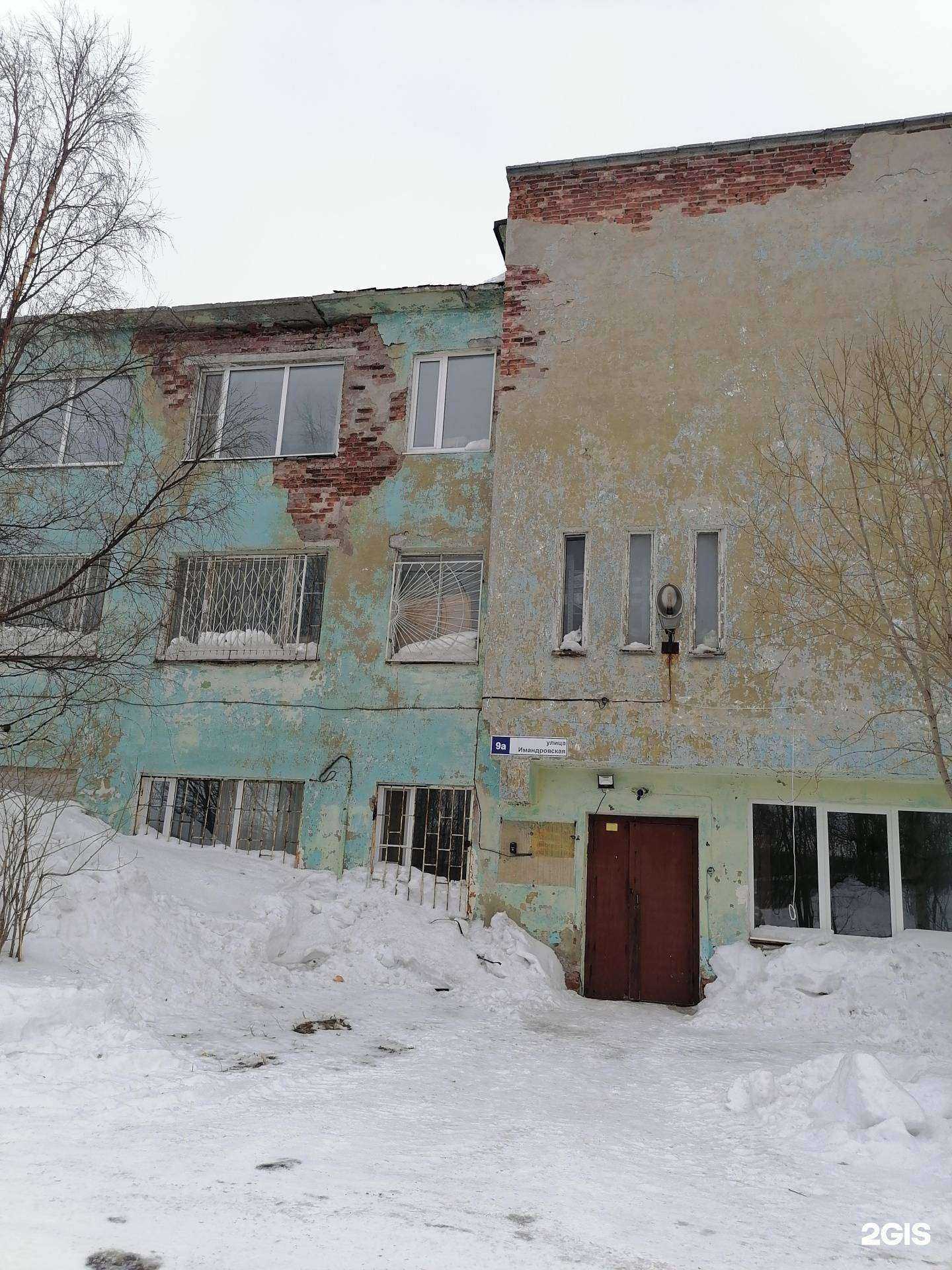 Отзывы на компанию Возовоз в Мончегорске c фото - фотография 2 из 2