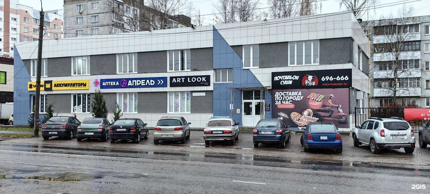 Отзывы на компанию Тимьян в Смоленске c фото - фотография 2 из 2