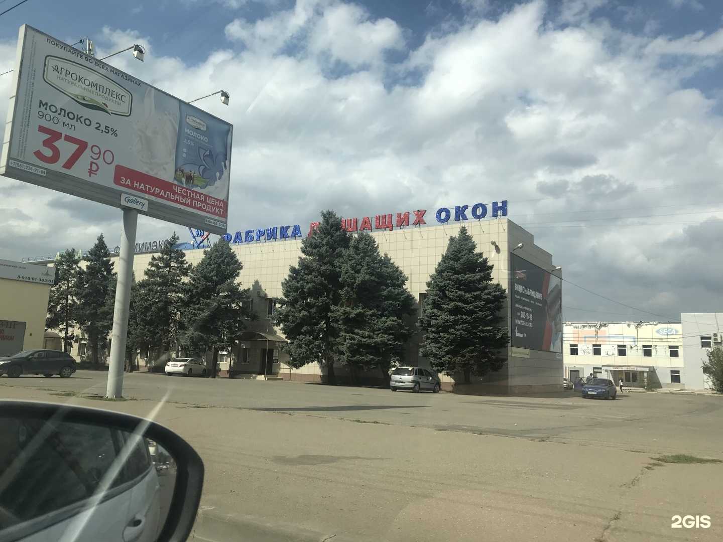 Отзывы на компанию Транспортная компания в г. Краснодар c фото