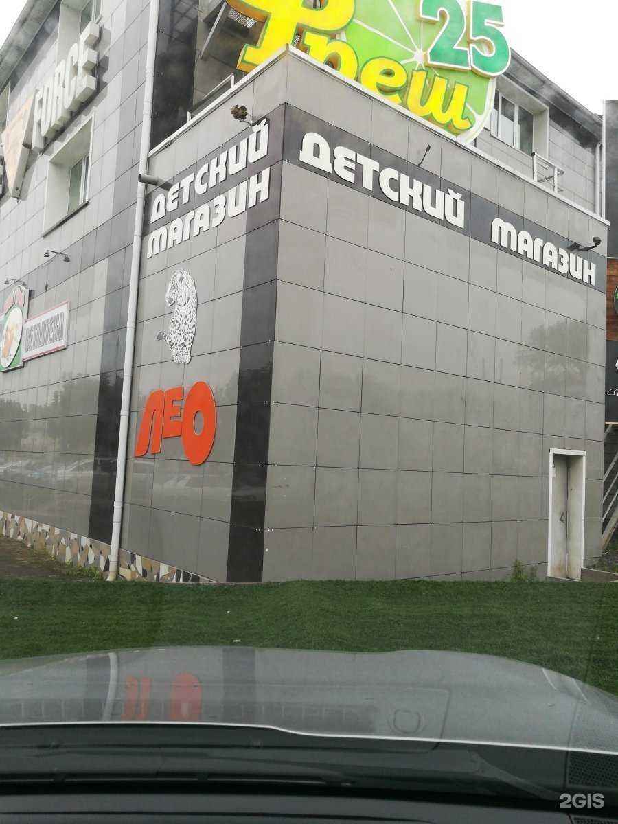 Отзывы на компанию Лео в Артёме c фото