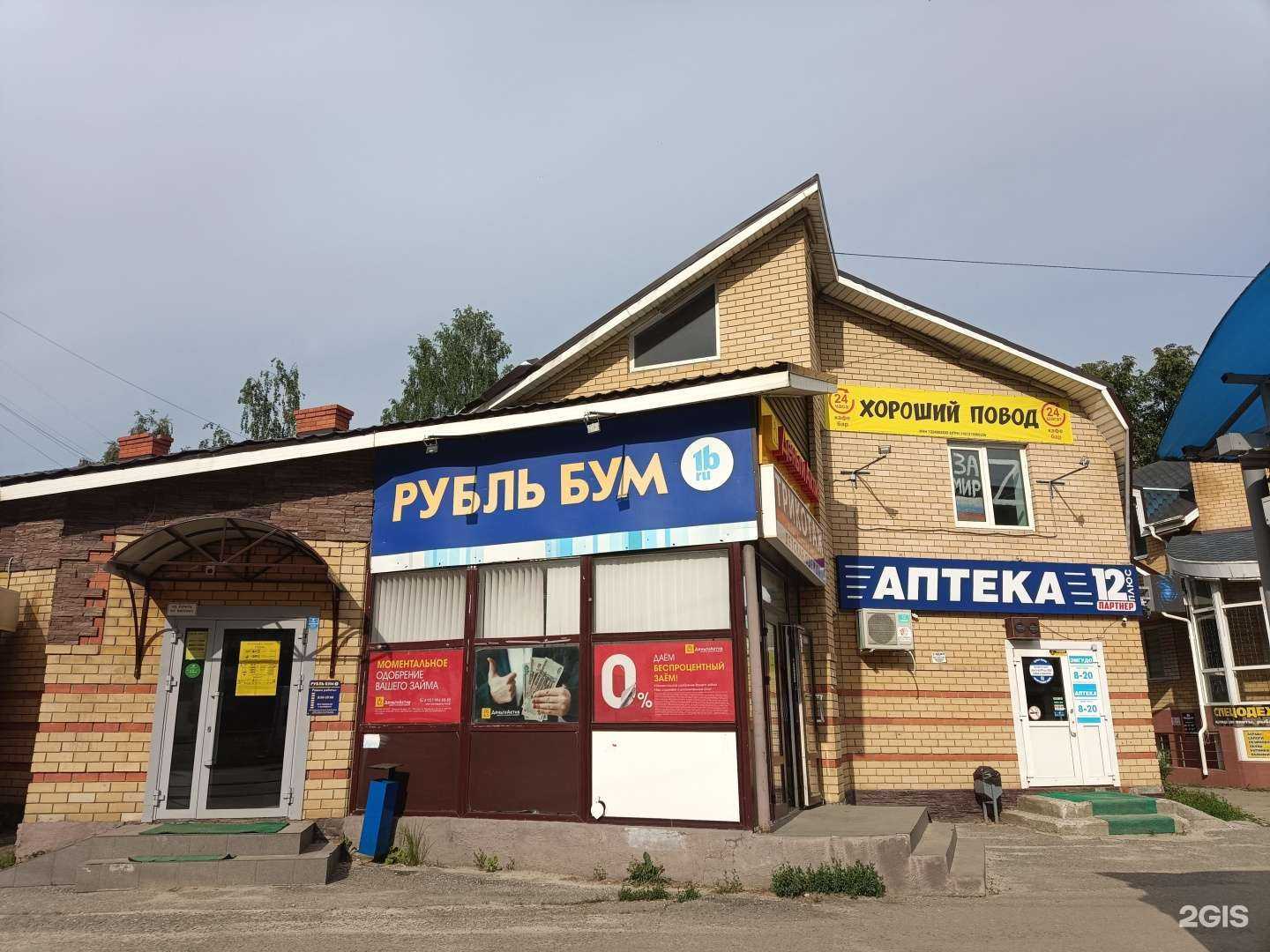 Отзывы на компанию Магазин трикотажа в Йошкар-Оле c фото - фотография 2 из 2