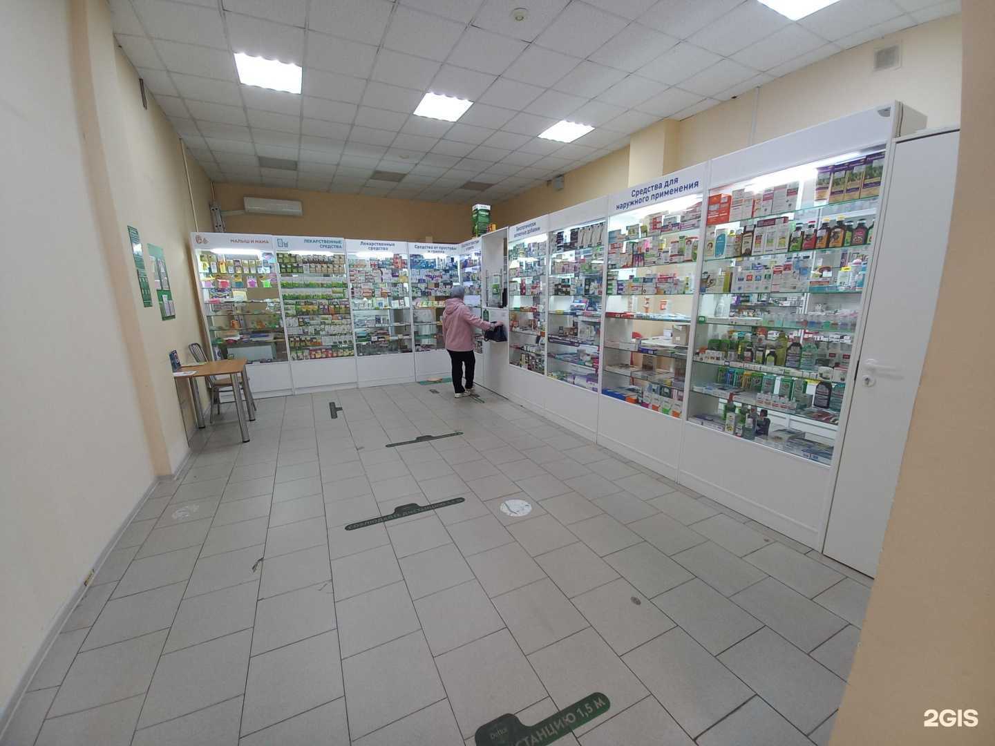 Отзывы на компанию Дежурная Аптека + в г. Тольятти c фото