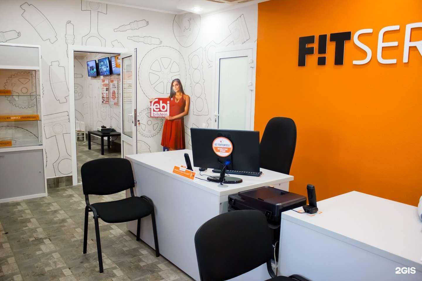 Отзывы на компанию Fit service в Прокопьевске c фото