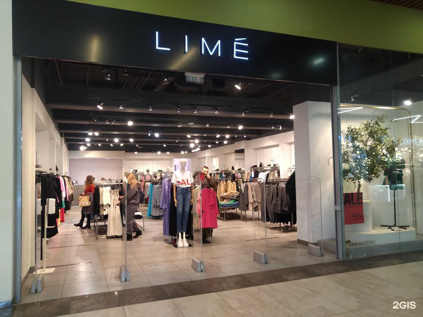 Отзывы на компанию Lime в Ярославле c фото