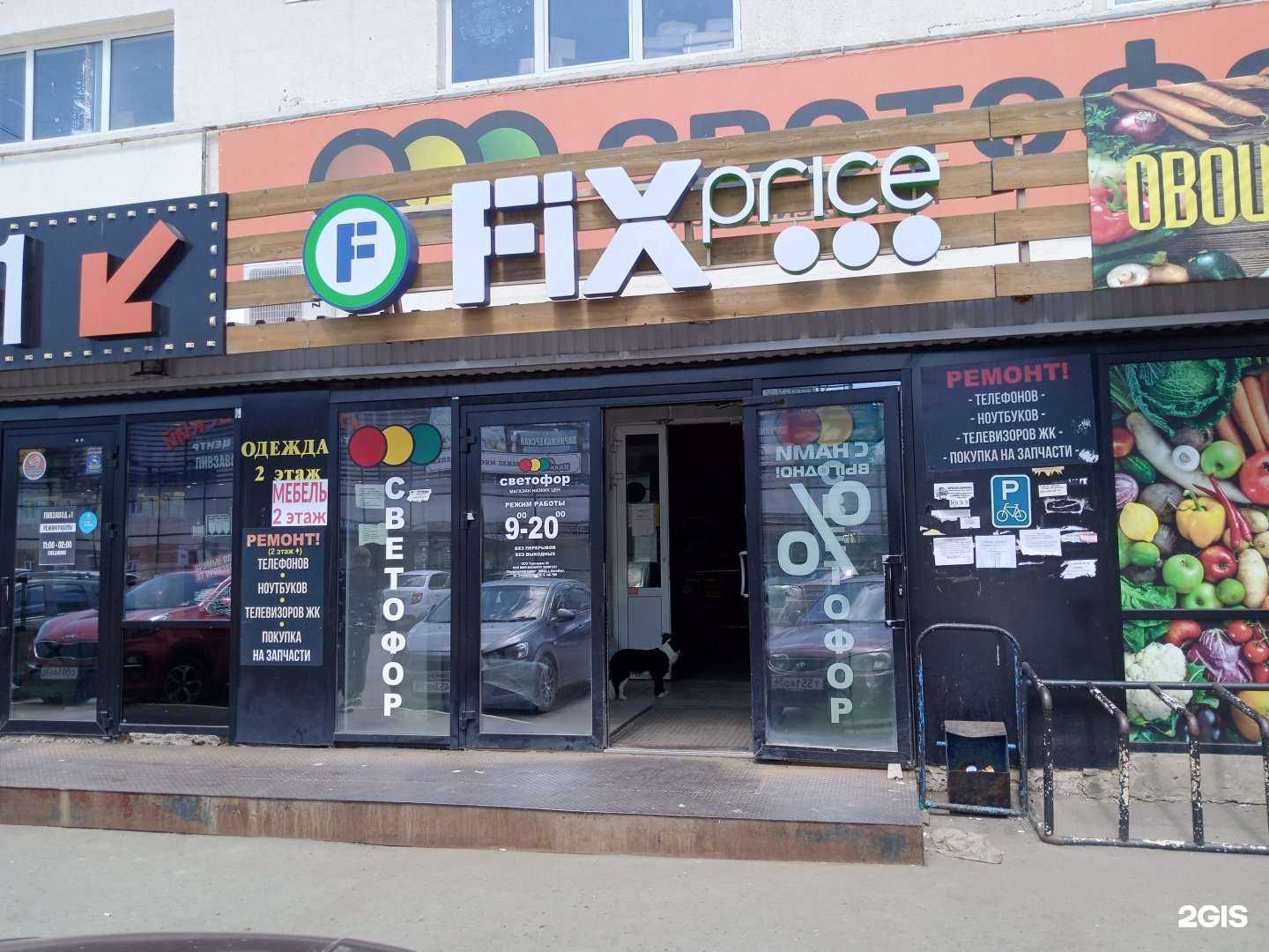 Отзывы на компанию Цифросеть в Оренбурге c фото - фотография 2 из 2