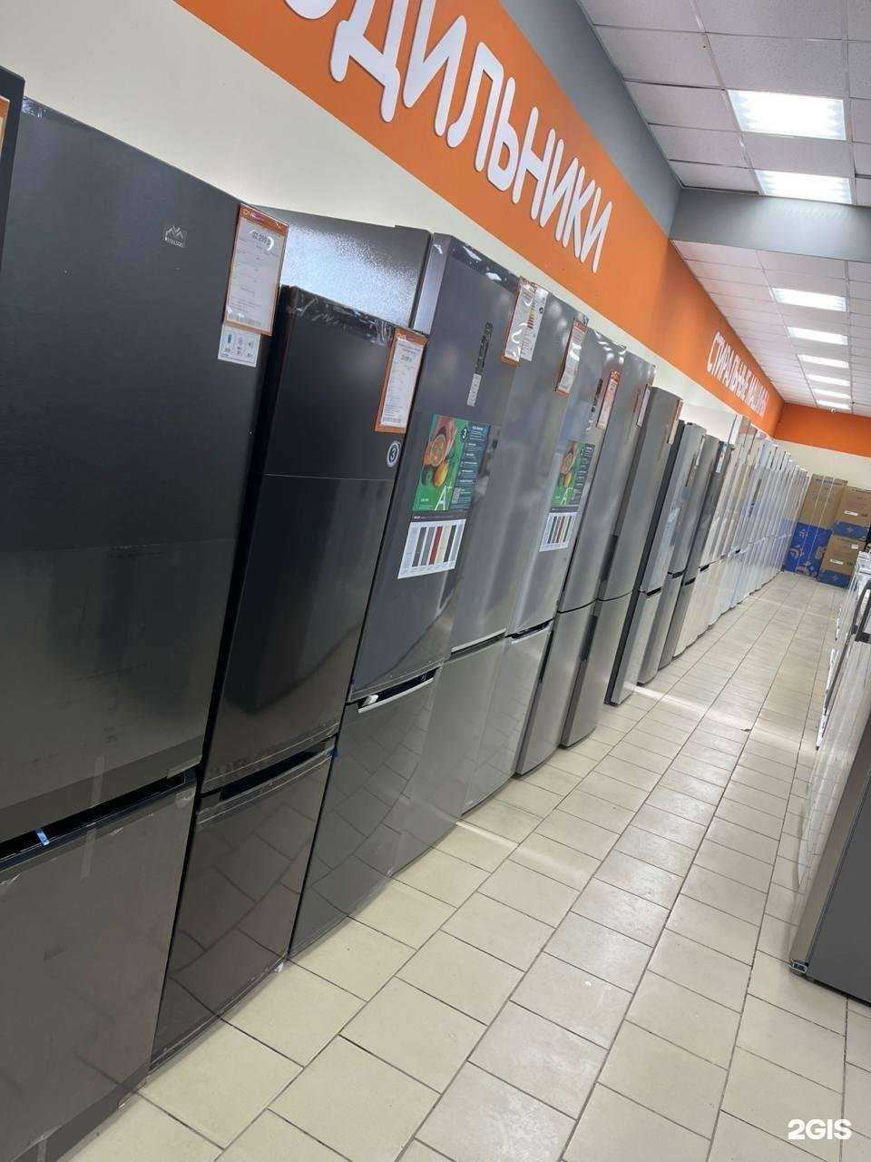 Отзывы на компанию DNS в Ершове c фото