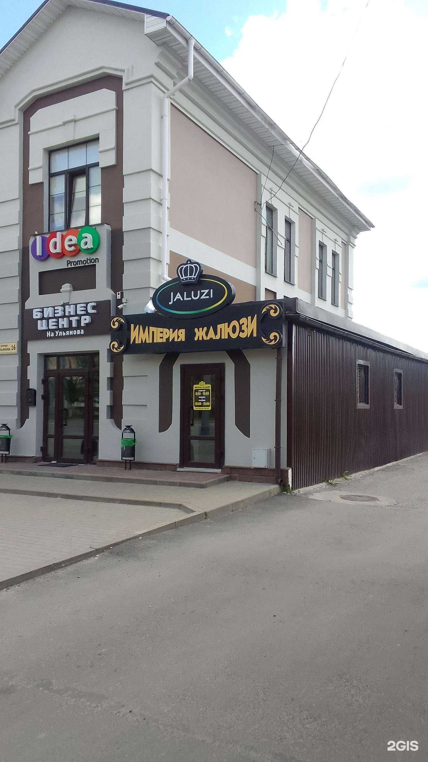 Отзывы на компанию Империя Жалюзи в г. Брянск c фото