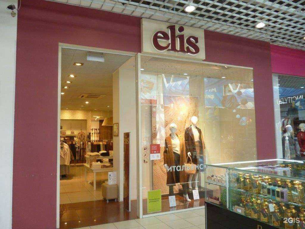 Отзывы на компанию Elis в г. Воронеж c фото