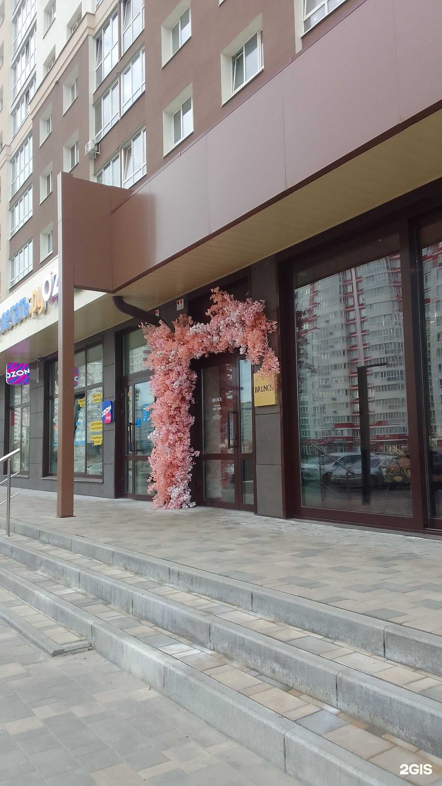 Отзывы на компанию Бранч в Брянске c фото