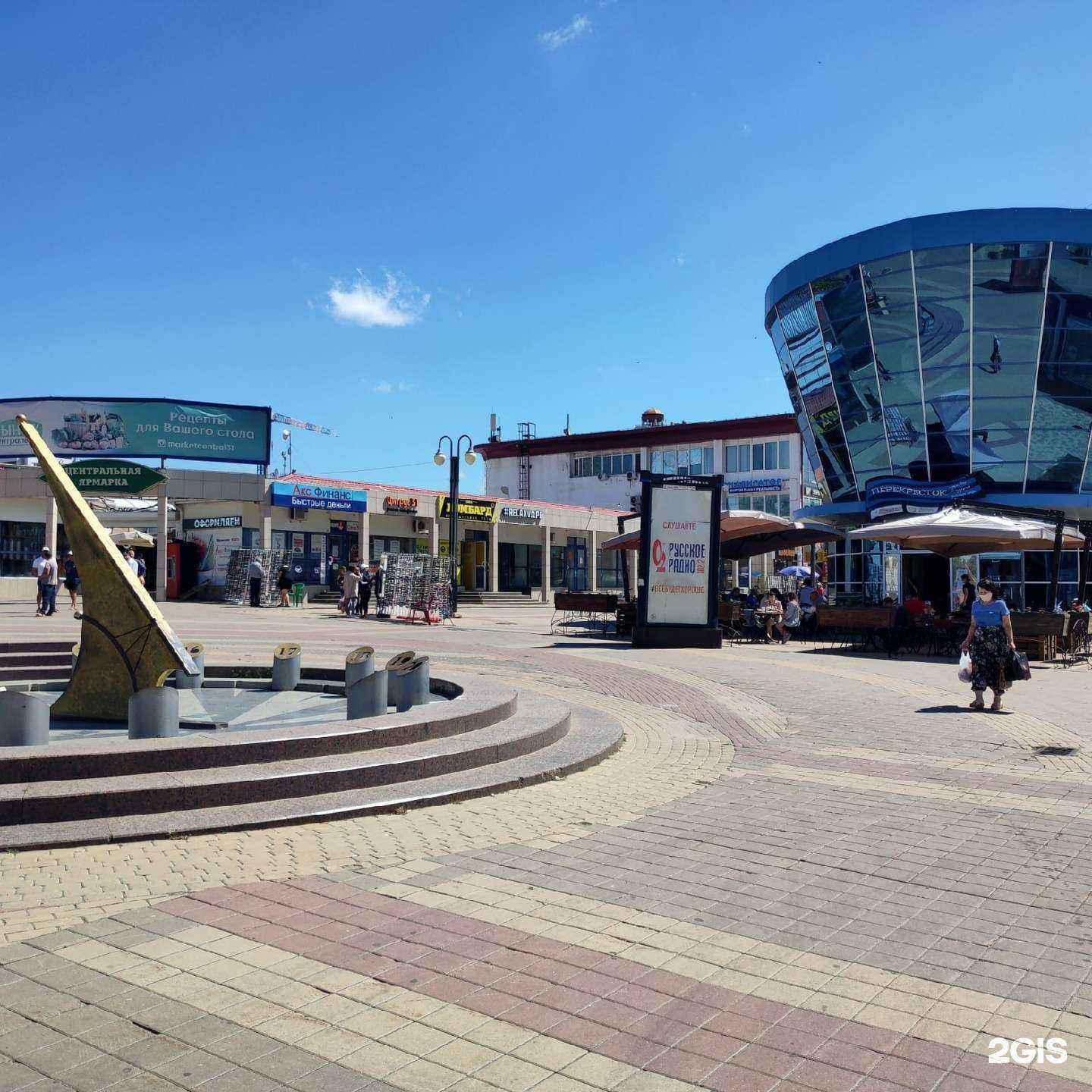 Отзывы на компанию Relaxvape в г. Белгород c фото