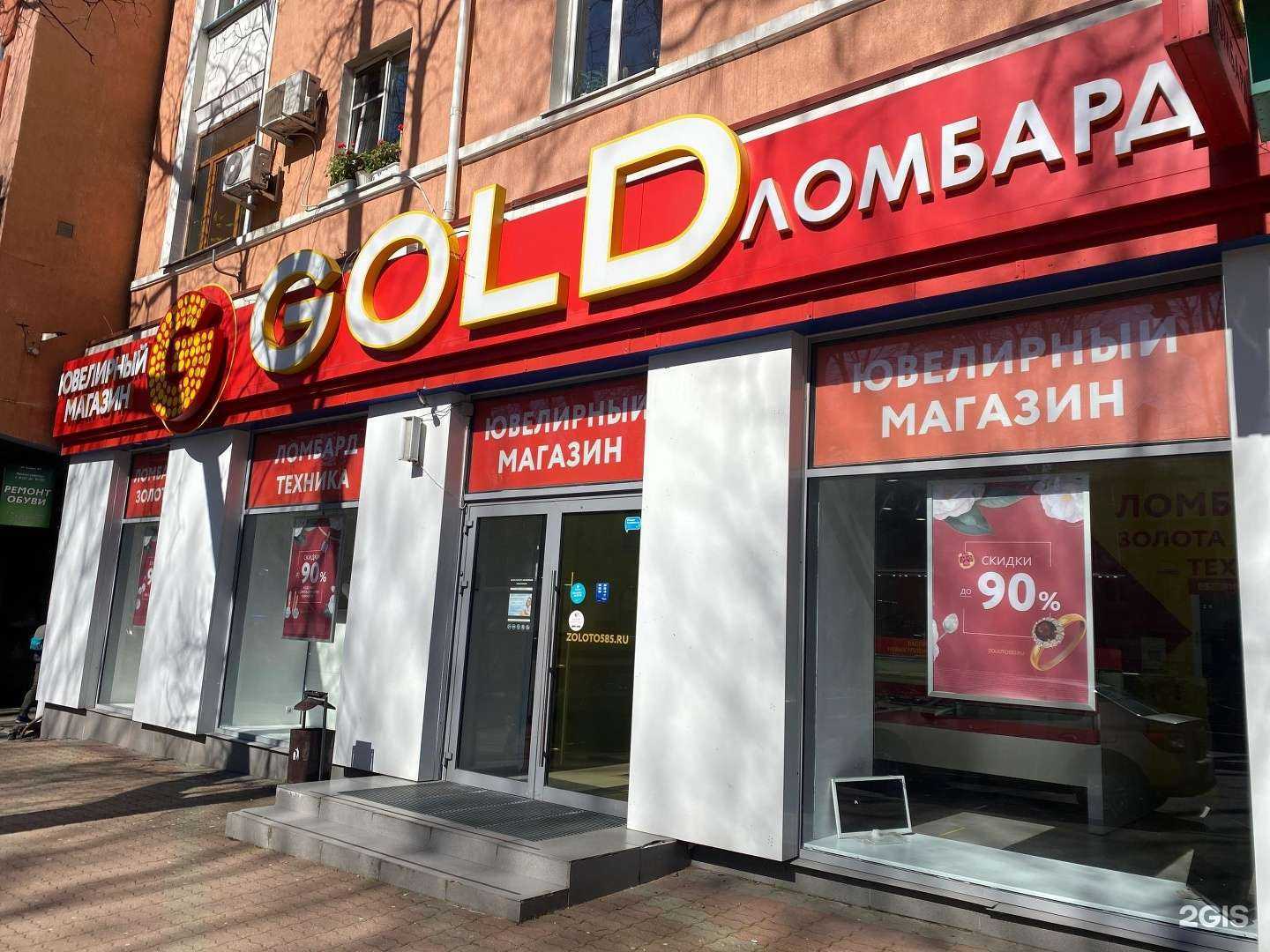 Отзывы на компанию Просто 585 в Туапсе c фото