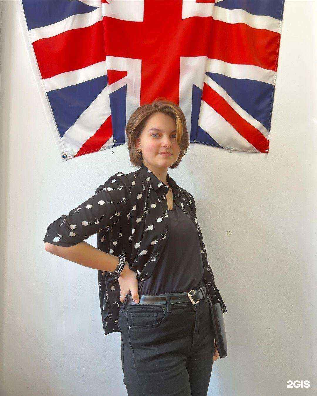 Отзывы на компанию Оксфордский языковой центр в г. Екатеринбург c фото