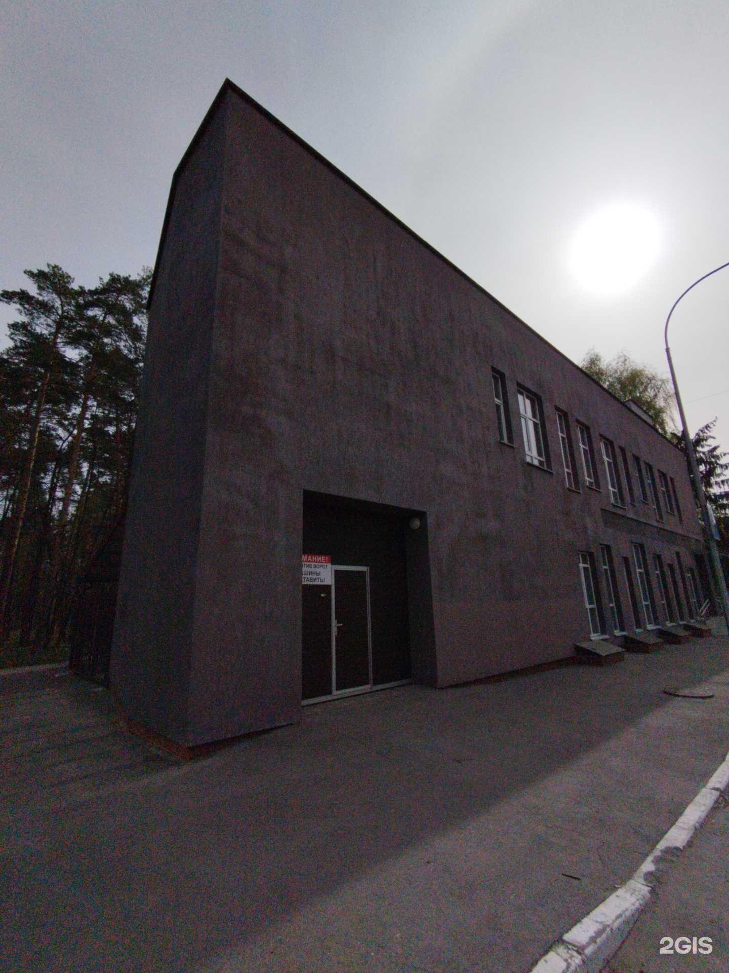 Отзывы на компанию Colizeum в Димитровграде c фото - фотография 2 из 2