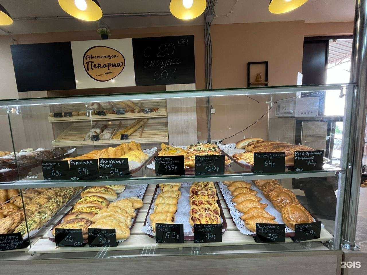 Отзывы на компанию Настоящая пекарня в Чите c фото