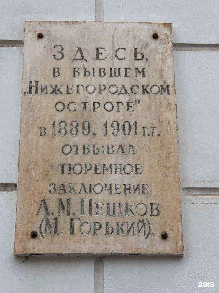 Отзывы на компанию Оптика Кронос в Нижнем Новгороде c фото - фотография 2 из 2