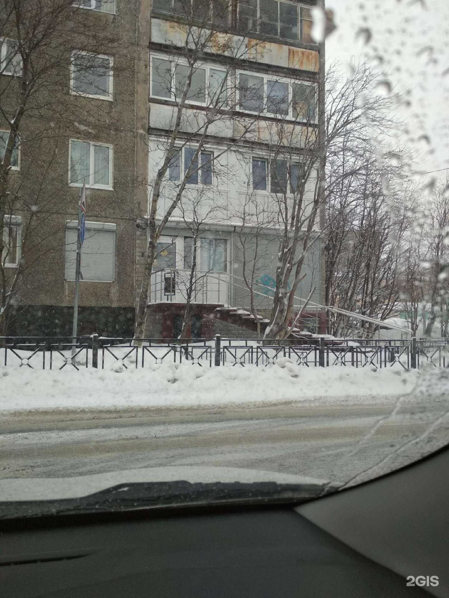 Отзывы на компанию Ин-Строй в Мурманске c фото - фотография 2 из 2