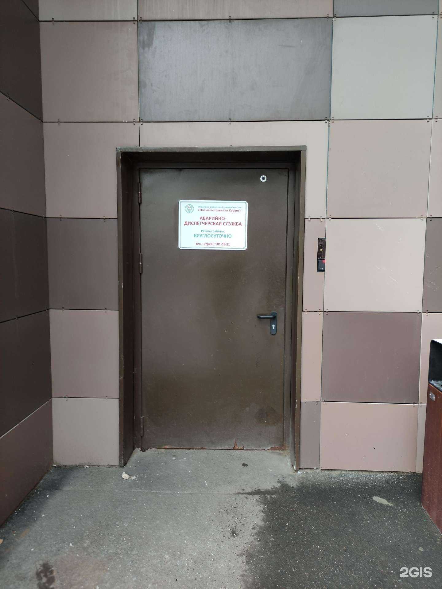 Отзывы на компанию Новые Котельники сервис в г. Котельники c фото