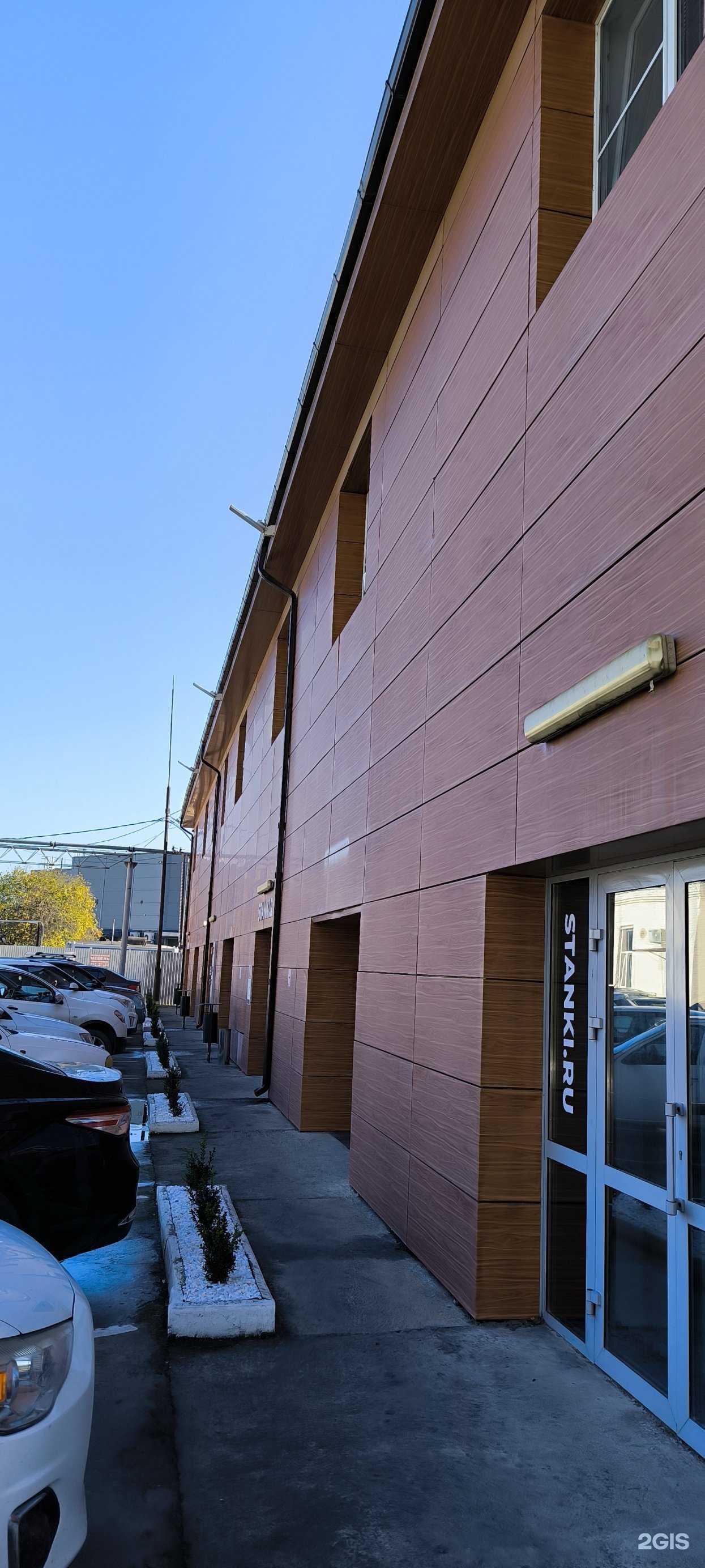 Отзывы на компанию Текс-Колор Краснодар в Краснодаре c фото - фотография 2 из 2