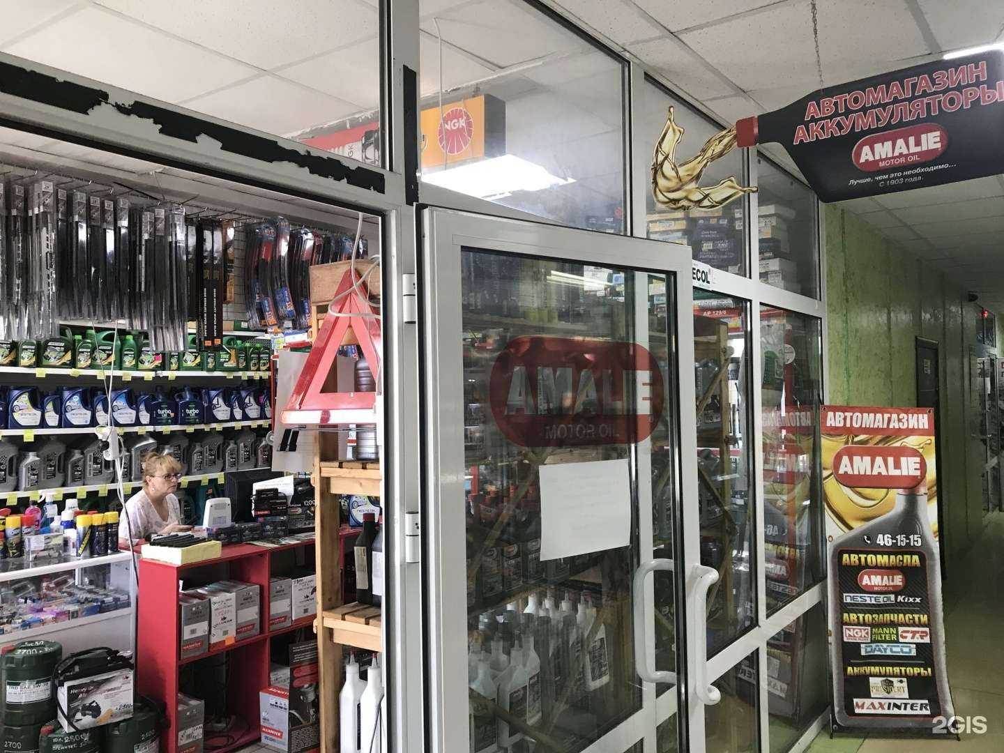 Отзывы на компанию Амелла в Хабаровске c фото