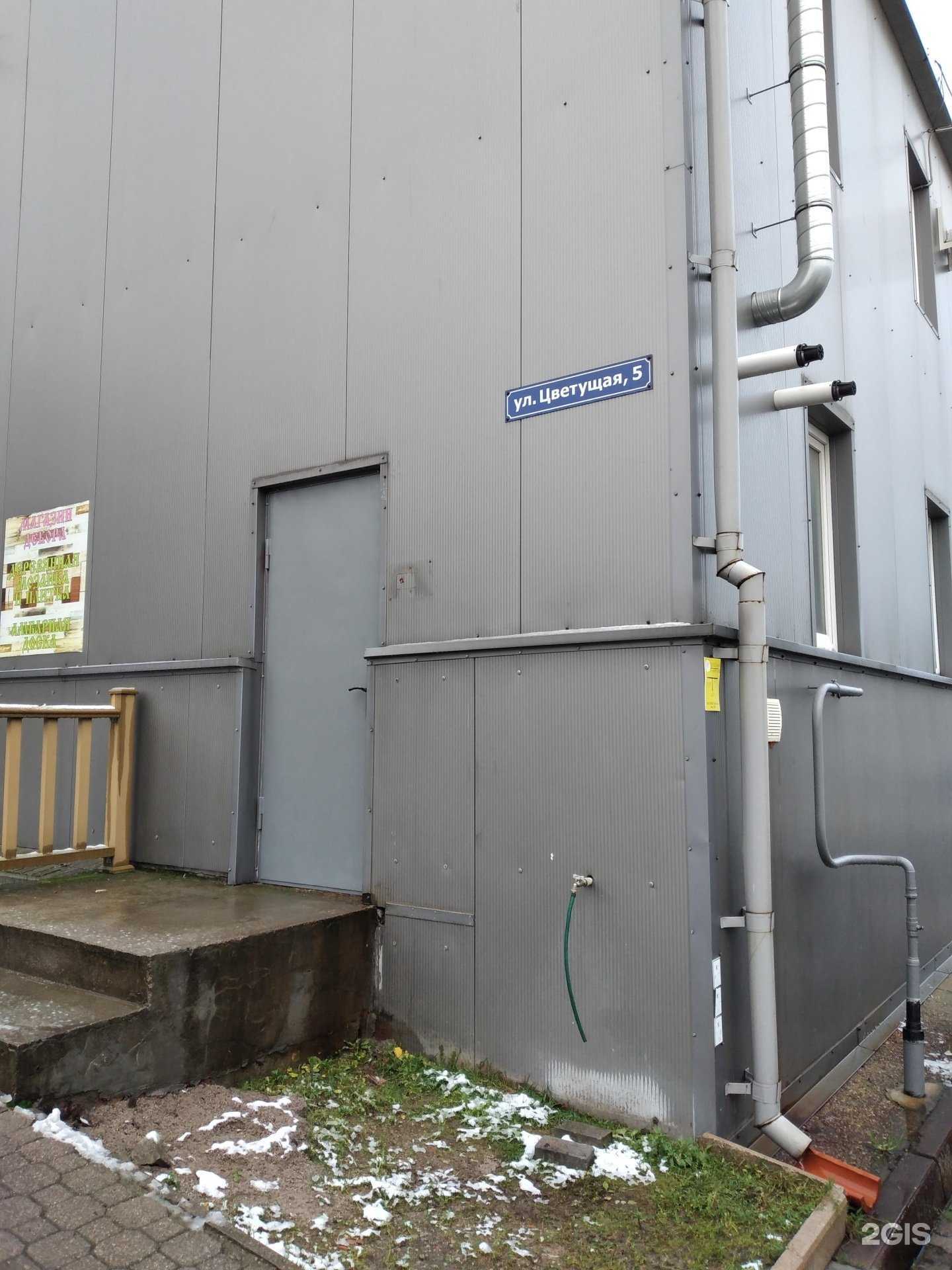 Отзывы на компанию Арина-Аудит в г. Калининград c фото