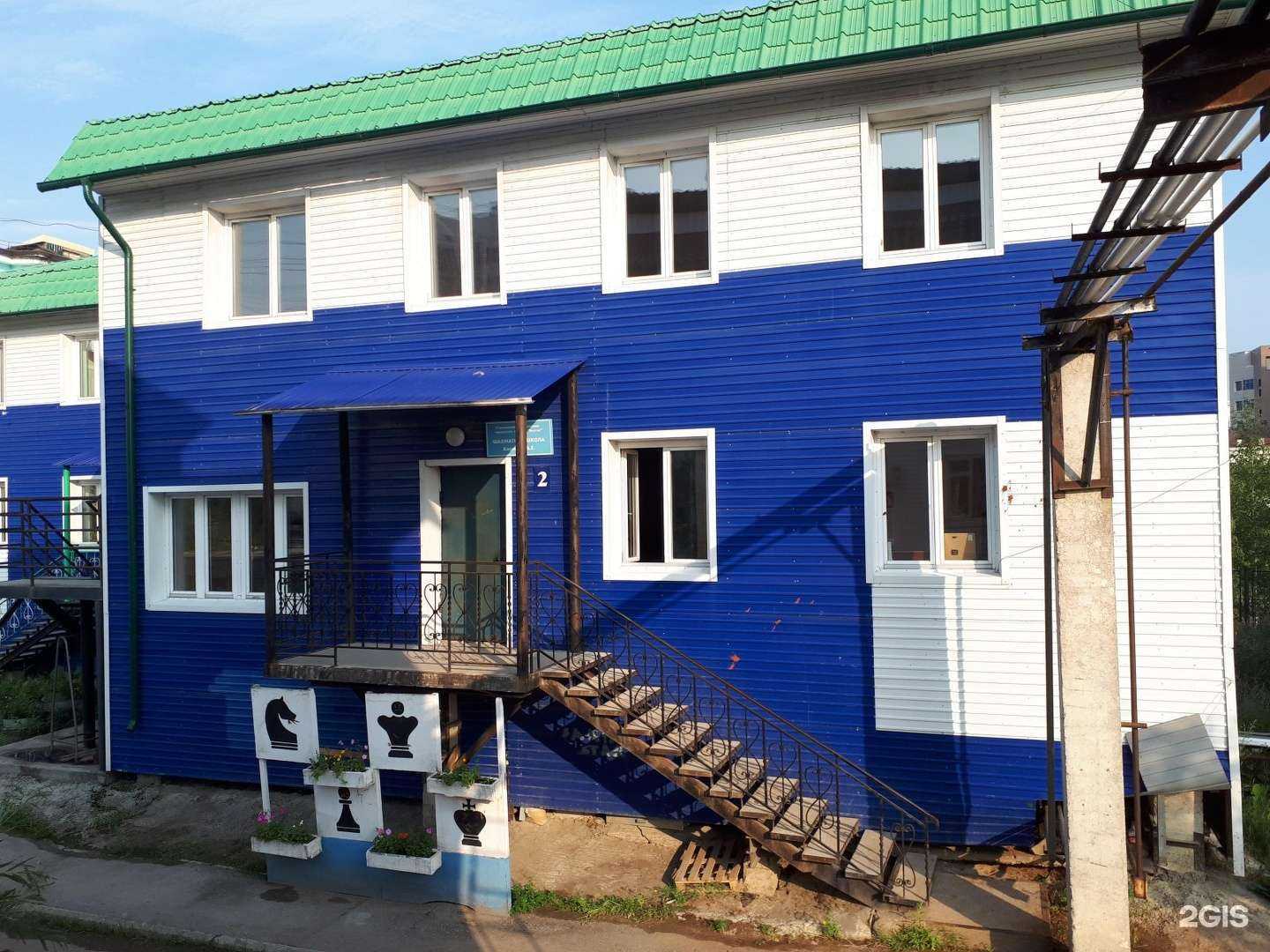 Отзывы на компанию Дворец детского творчества им. Ф.И. Авдеевой в г. Якутск c фото