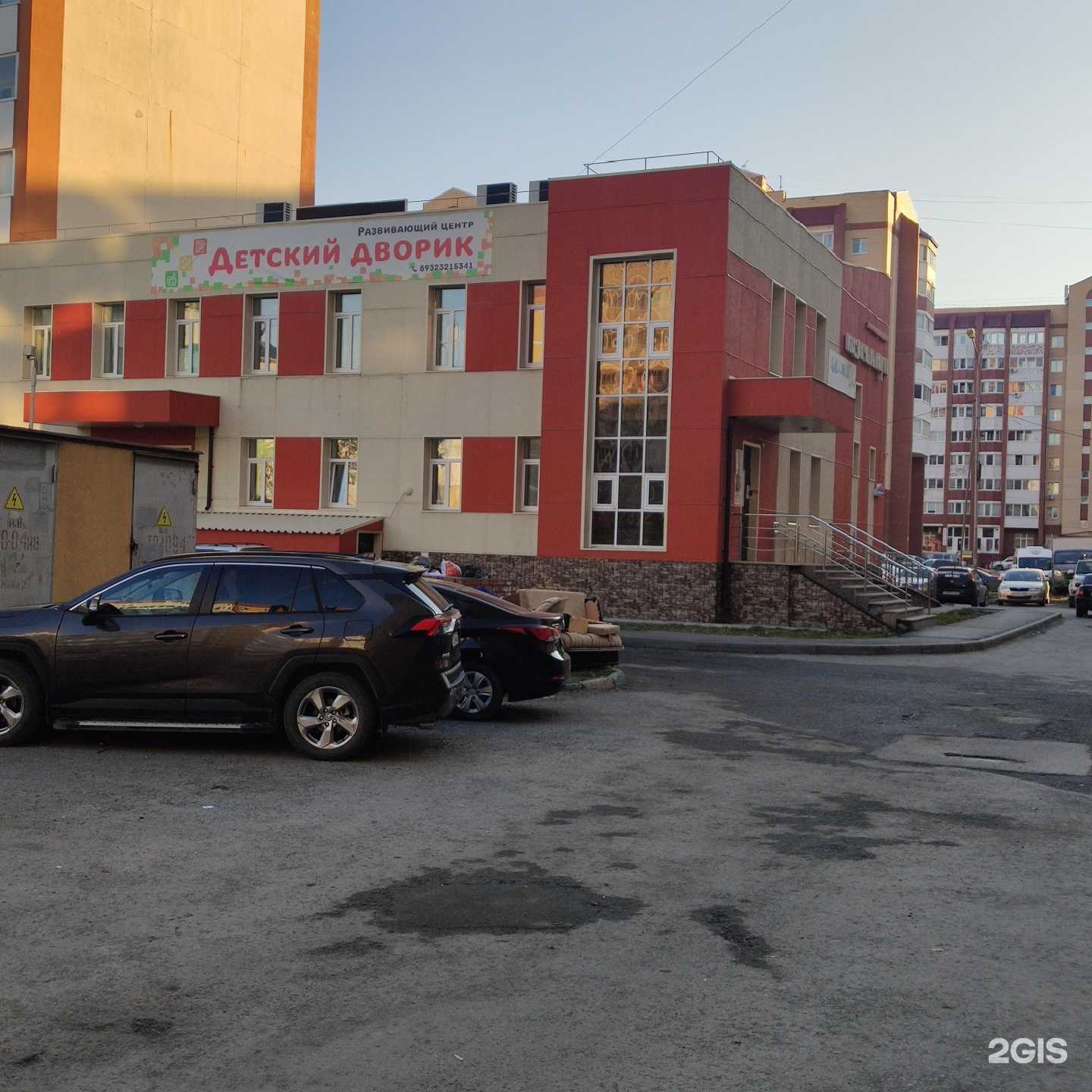 Отзывы на компанию Тюменская областная федерация айкидо в Тюмени c фото - фотография 2 из 2