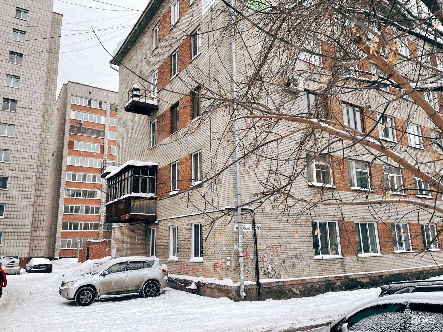 Отзывы на компанию Томская сила в Томске c фото - фотография 2 из 2