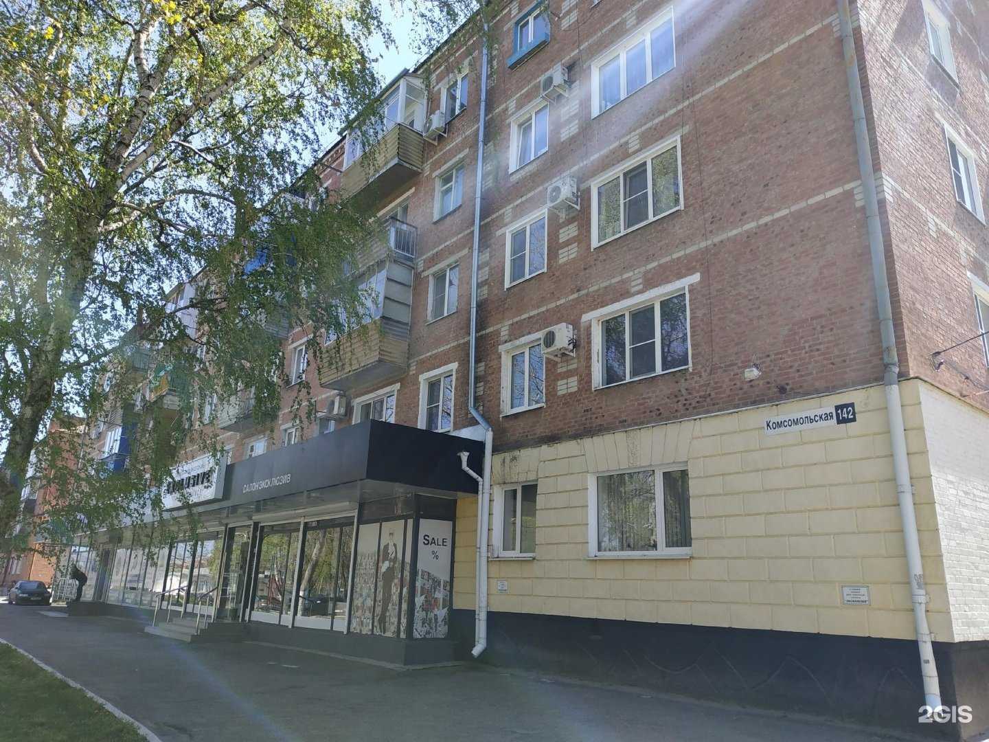 Отзывы на компанию Эксклюзив в Армавире c фото - фотография 2 из 2