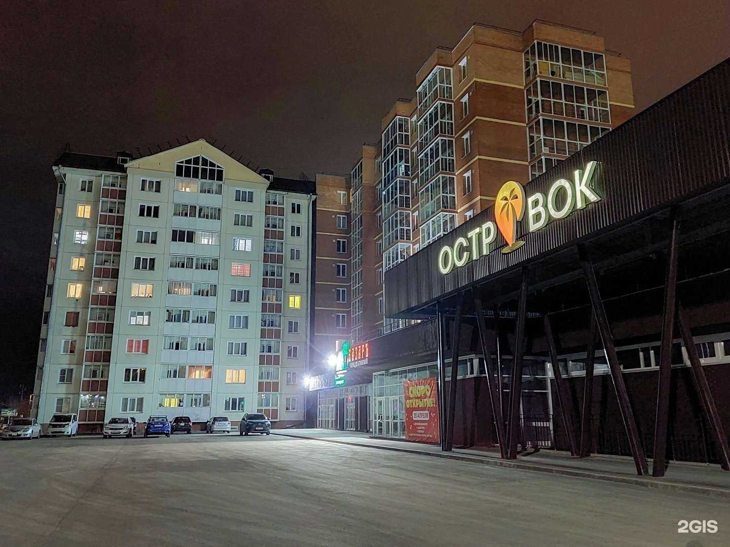 Отзывы на компанию Пекарня в Ангарске c фото