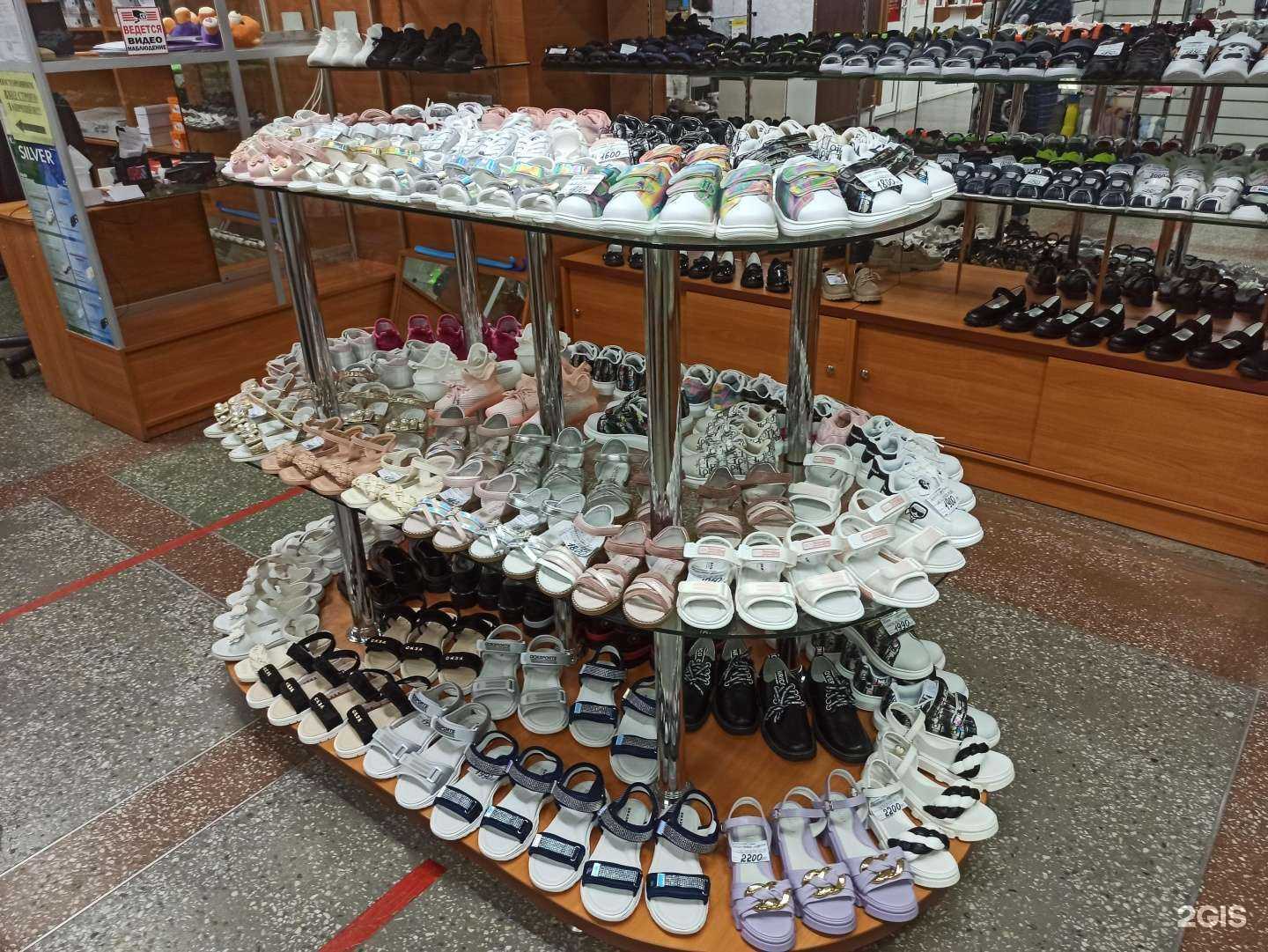 Отзывы на компанию Обувной магазин в Черкесске c фото