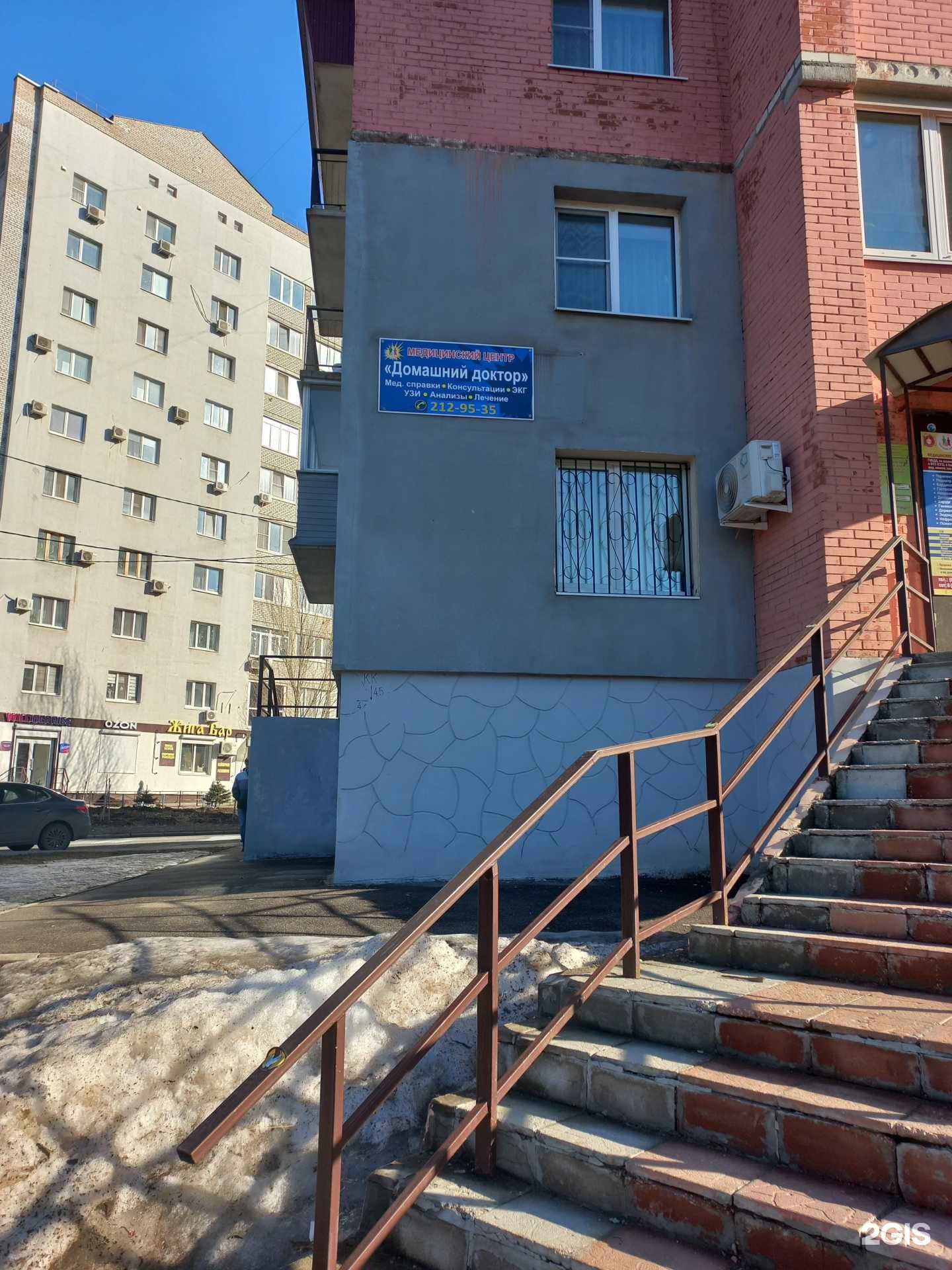 Отзывы на компанию Домашний доктор в г. Самара c фото