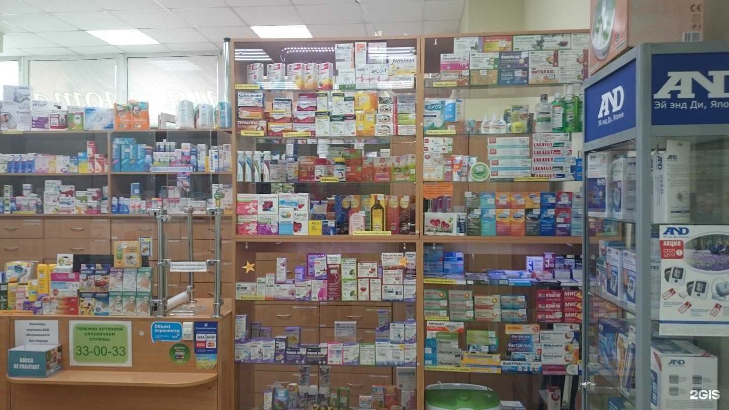 Отзывы на компанию Лекарь в Новокузнецке c фото