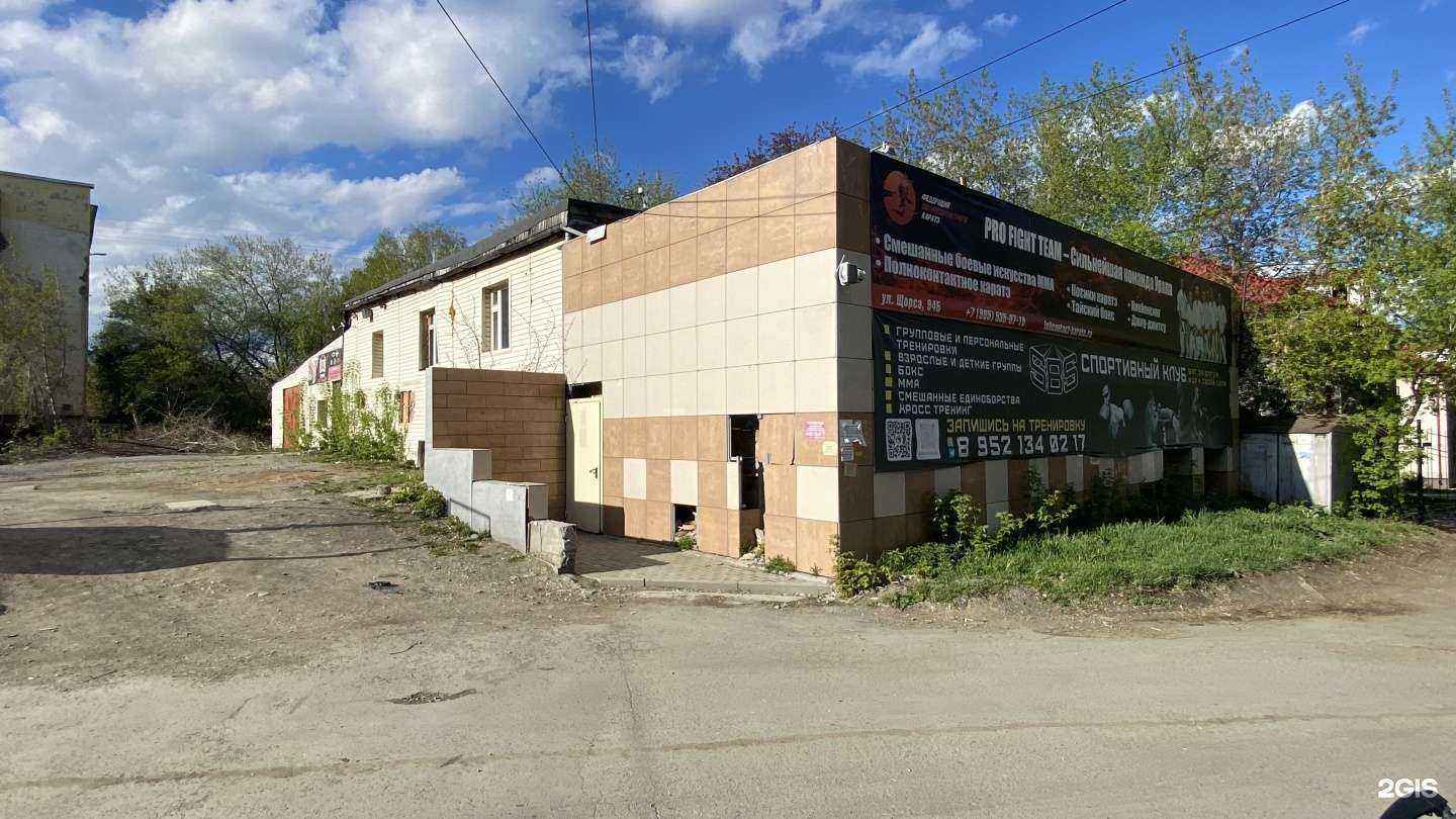 Отзывы на компанию Step by step в Екатеринбурге c фото - фотография 2 из 2