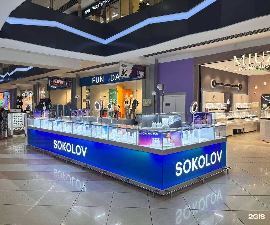 Отзывы на компанию SOKOLOV в Мурманске c фото