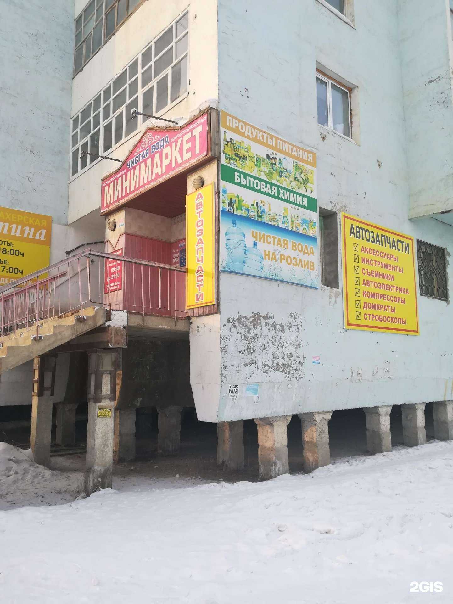 Отзывы на компанию Клаксон в г. Якутск c фото