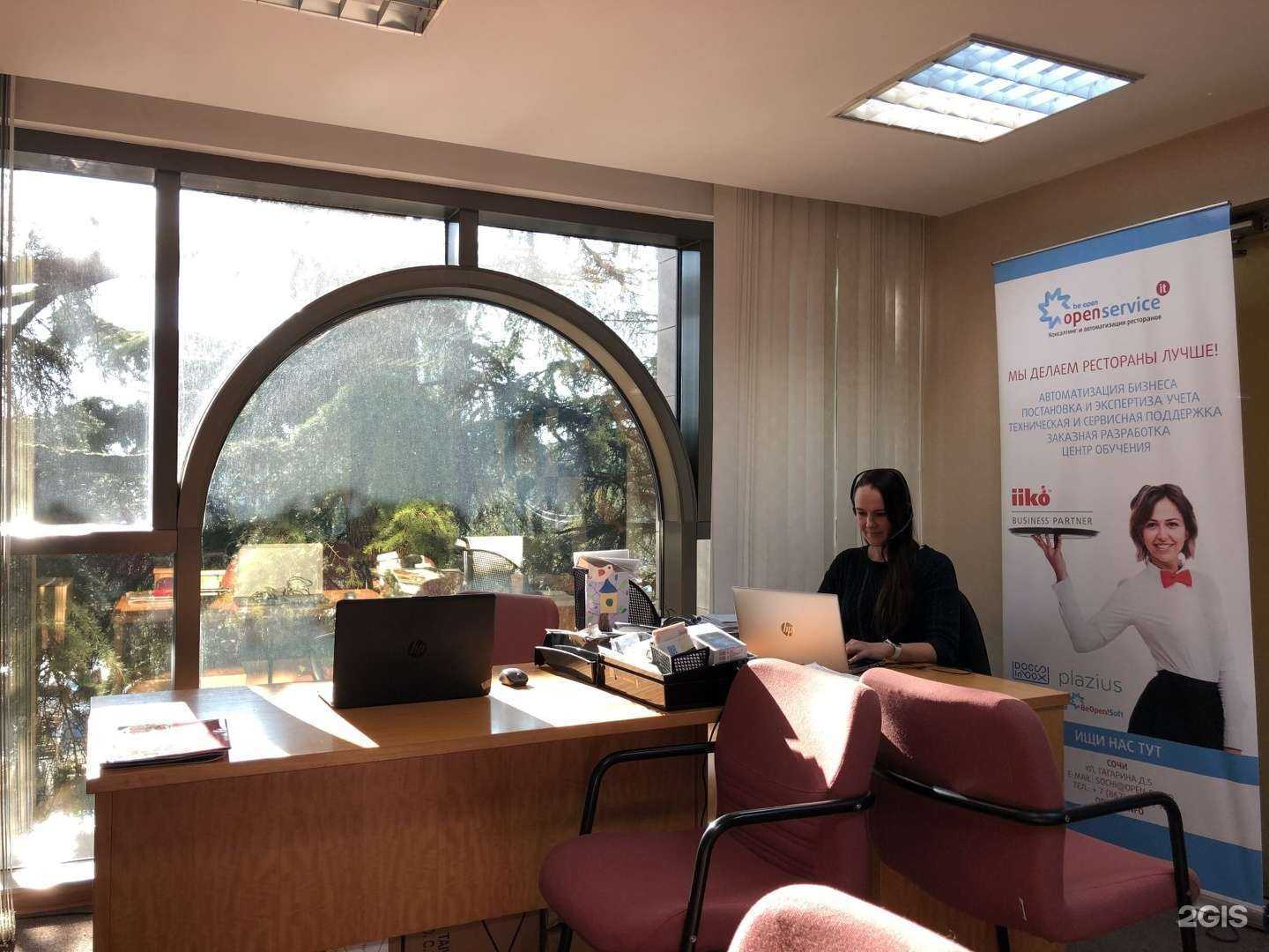 Отзывы на компанию Open Service в Сочи c фото