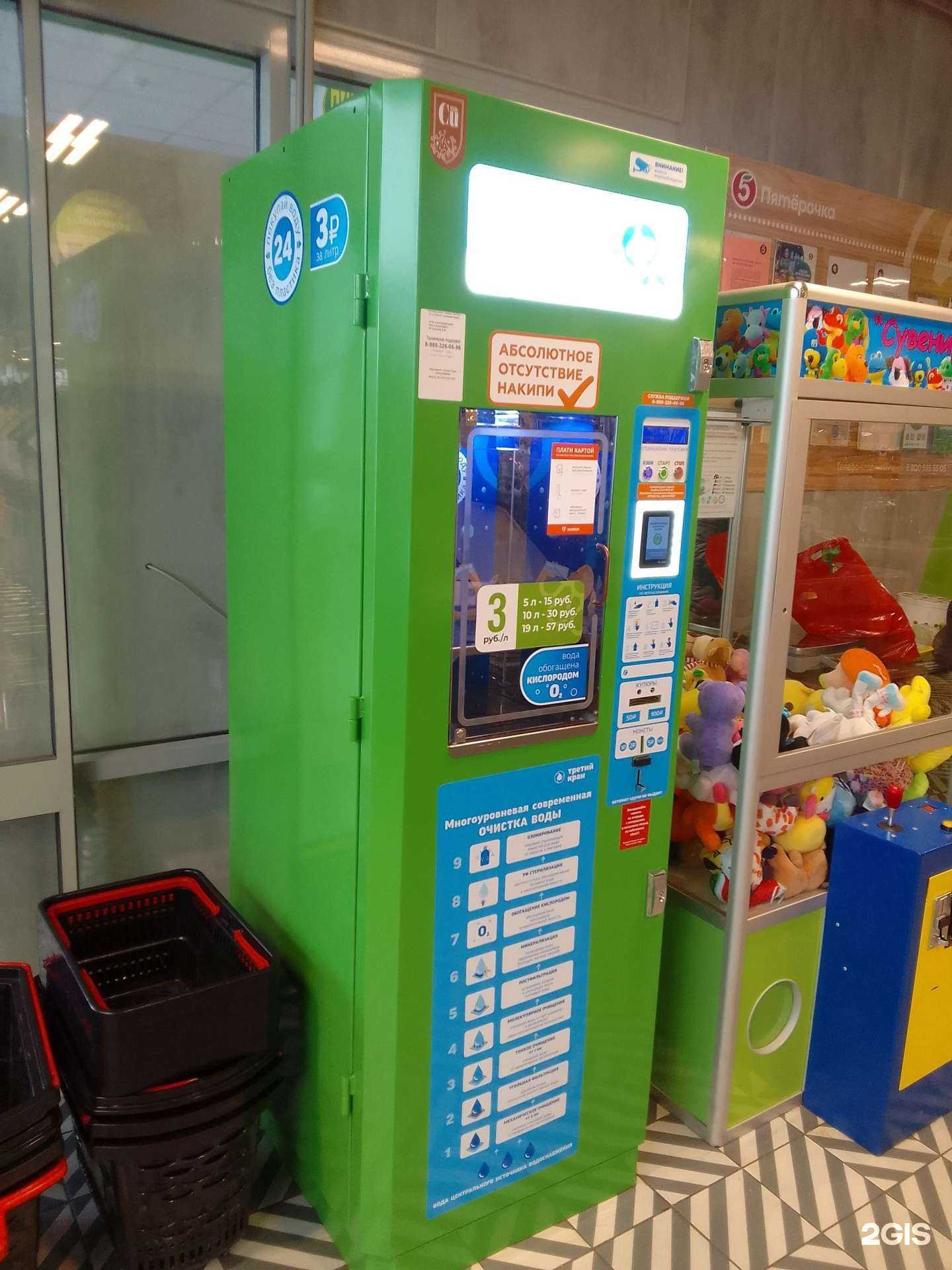 Отзывы на компанию Третий кран в Белгороде c фото