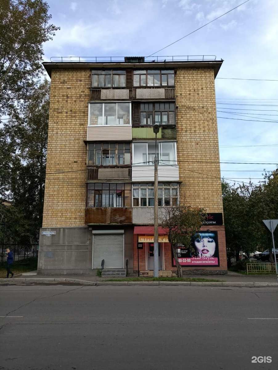 Отзывы на компанию Шифон в Красноярске c фото - фотография 2 из 2