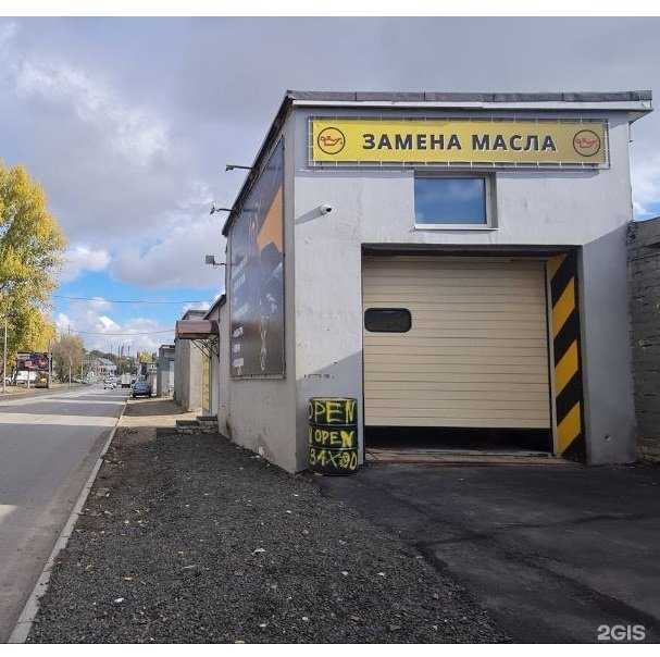 Отзывы на компанию Автомёд в Саратове c фото