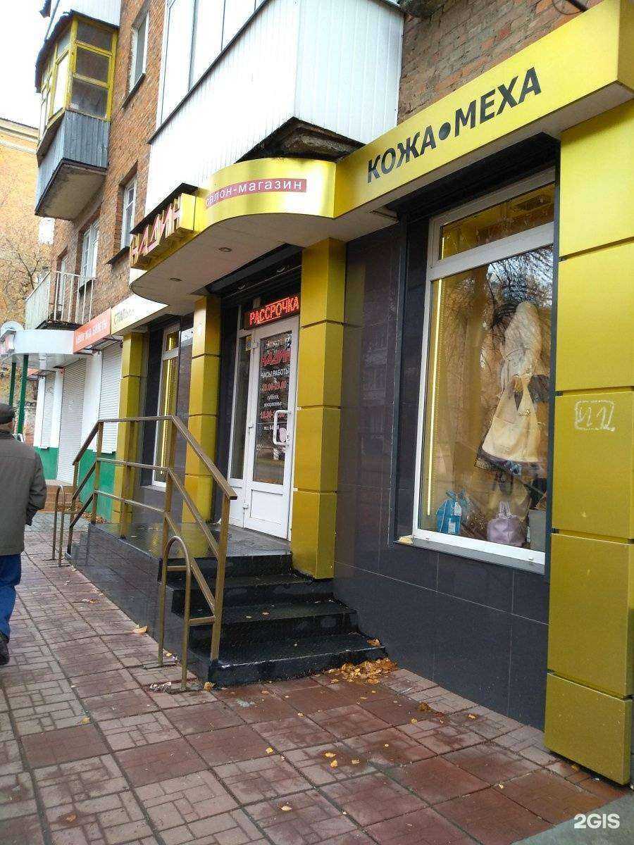 Отзывы на компанию Надин в г. Узловая c фото