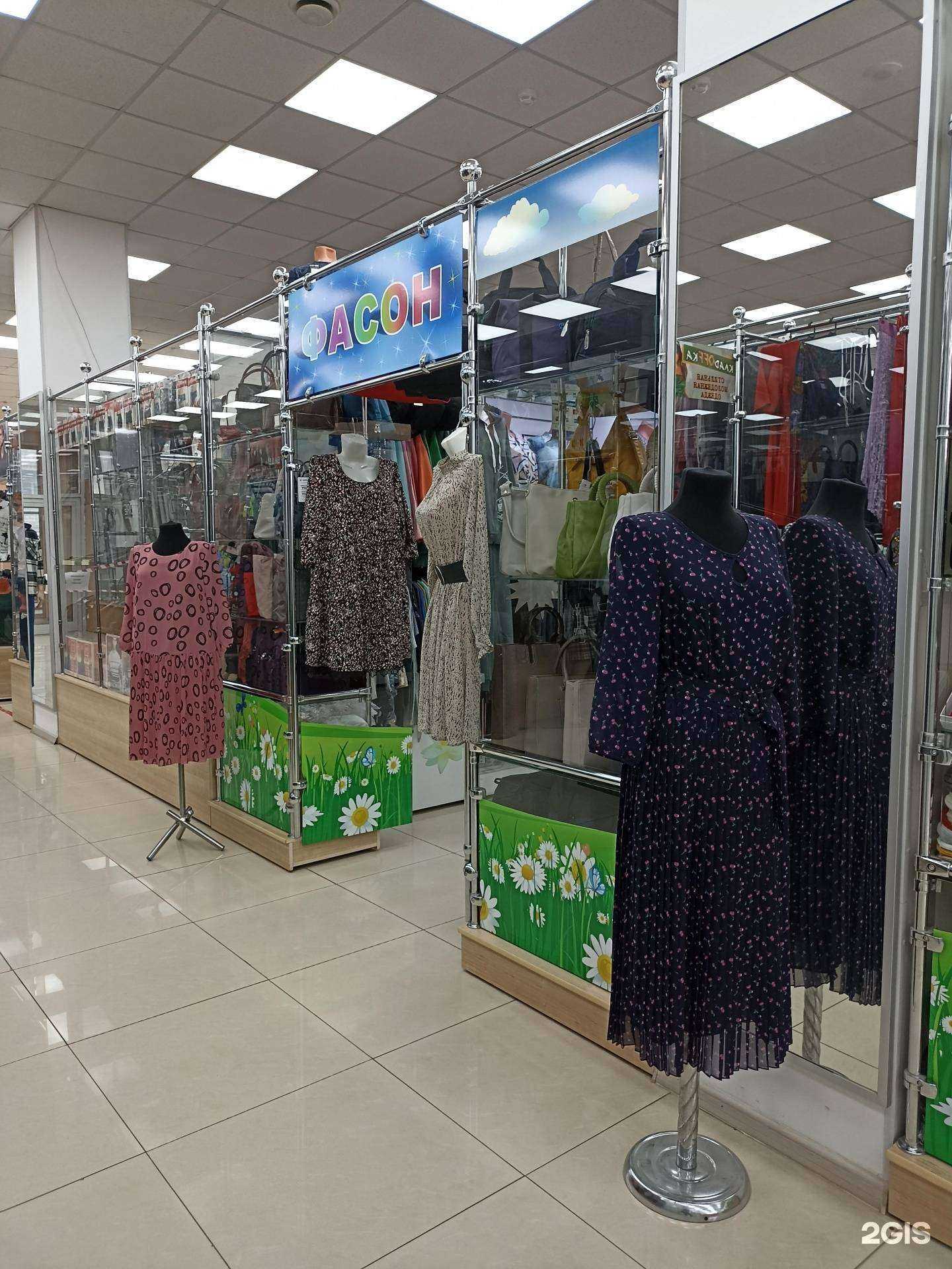 Отзывы на компанию Фасон в Минусинске c фото