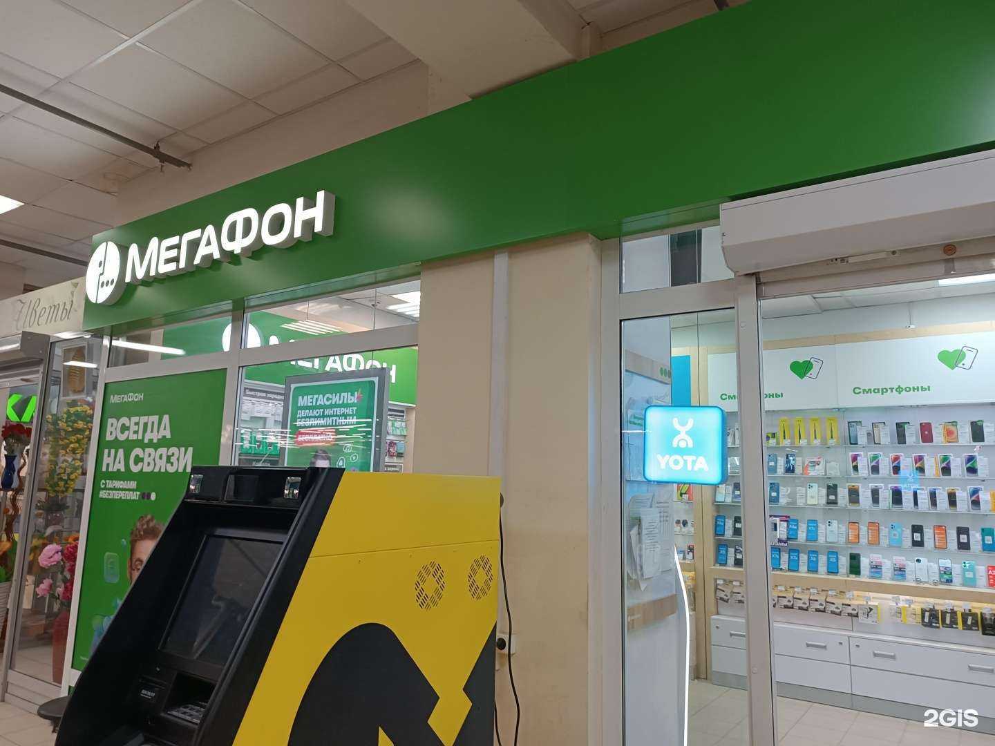 Отзывы на компанию МегаФон-Yota в г. Нижний Новгород c фото