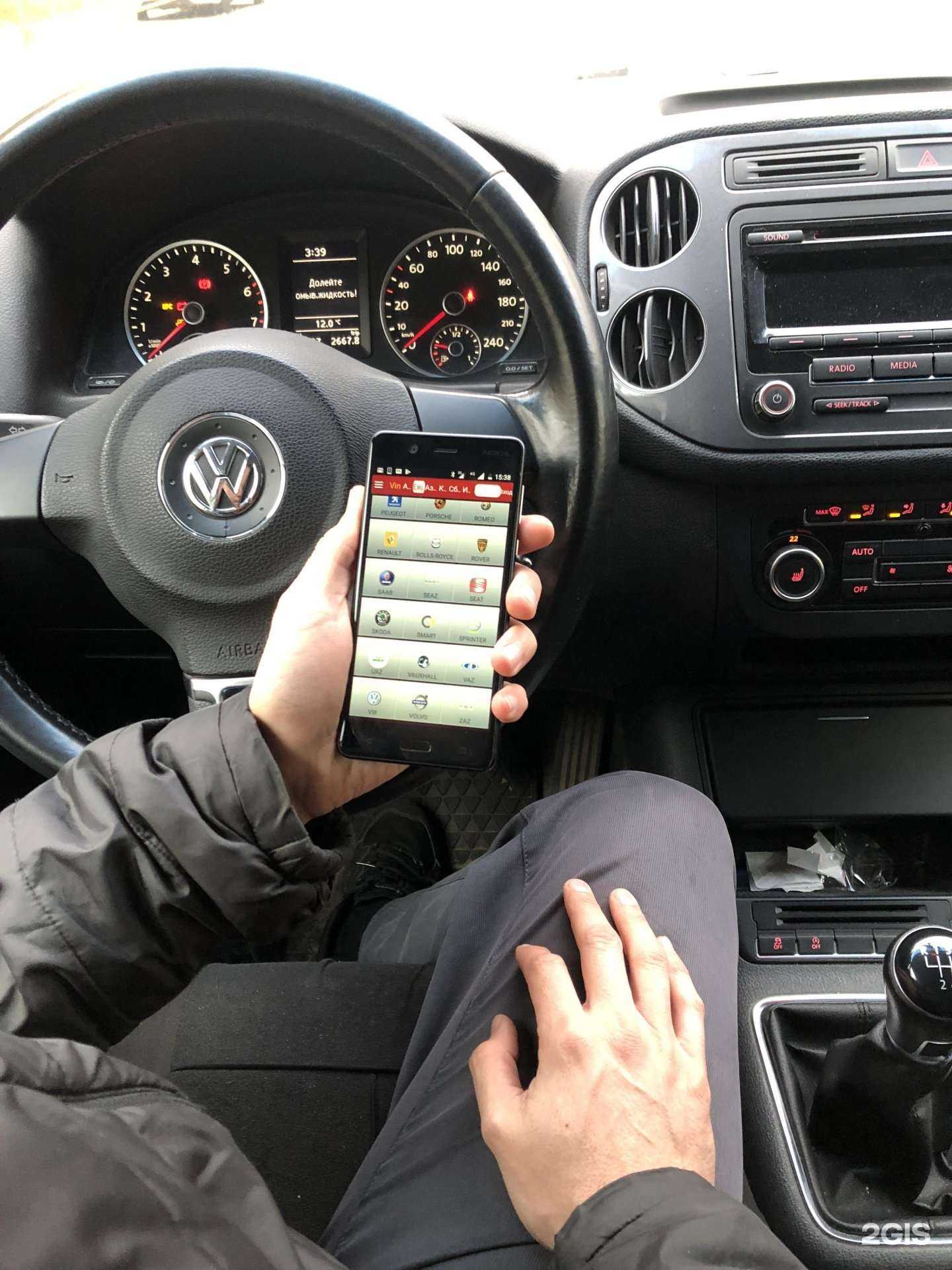 Отзывы на компанию Автокар в г. Казань c фото