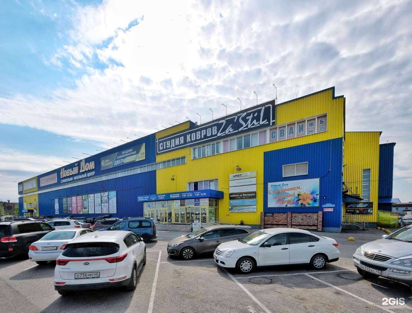 Отзывы на компанию Олимп Паркета в Калуге c фото