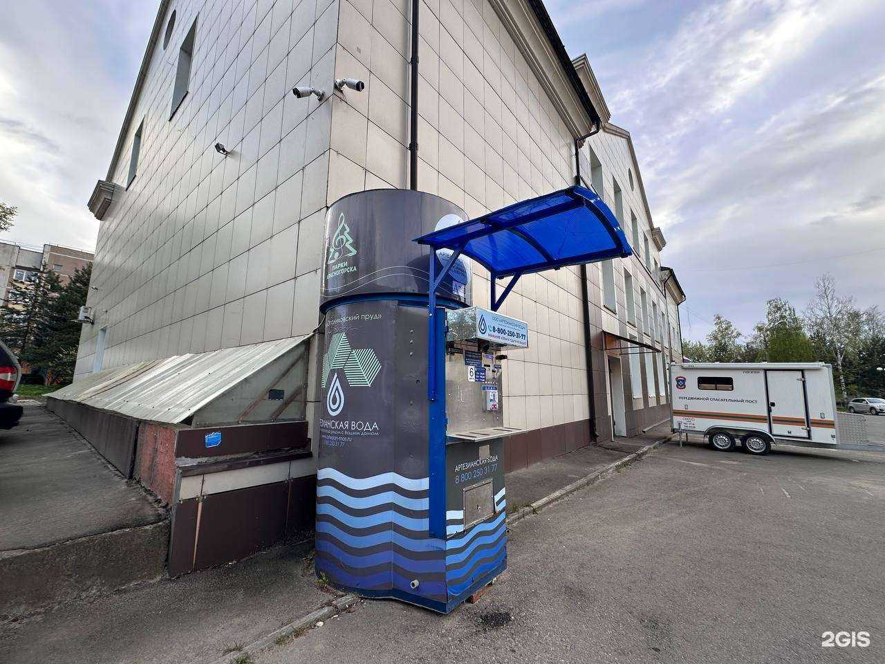 Отзывы на компанию Артезианская вода в Красногорске c фото